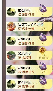 蓝鑫~主播照片