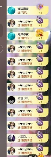 蓝鑫~主播照片