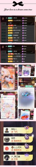 柳如烟贺春水哥帝君啦的图片