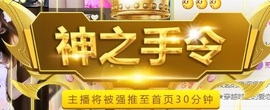 允初💗主播照片