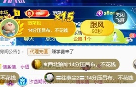 允初💗主播照片