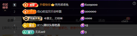 ◐惠主，2388◐的图片