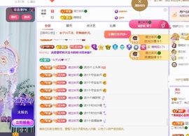 读书去了，有亿点忙主播照片