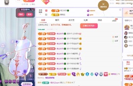 读书去了，有亿点忙主播照片