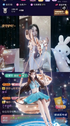 小玲宝🧸不连麦的图片