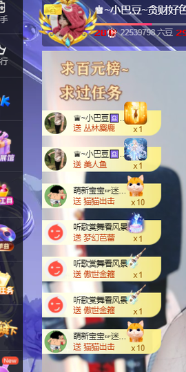 ♚~小巴豆~贪财好色的图片