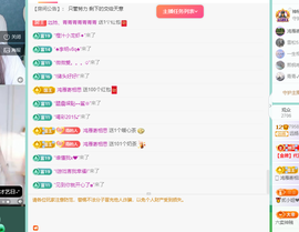 远扬、青青青青青青青的图片