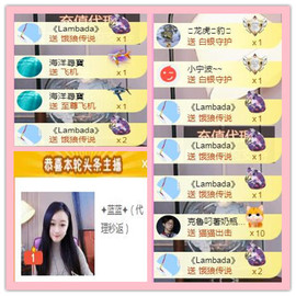 ✦蓝蓝✦休息主播照片