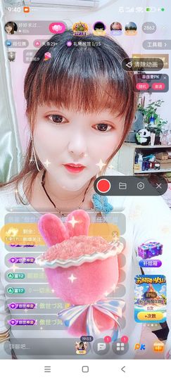 婷婷💕感恩有你陪伴的图片