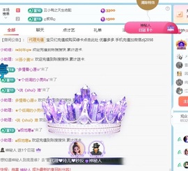 金牌代理❤玲儿❤的图片