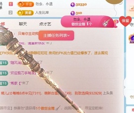 🍬。的图片