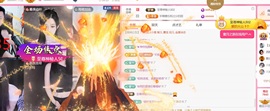 雅欣小可爱吖💗.主播照片
