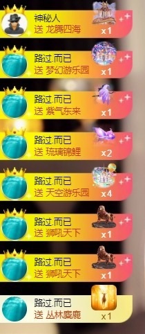 董贺我围观哥帝君啦主播照片