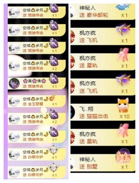🍀冰雪❤️🍀加油的图片