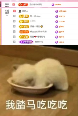 抱抱馨💌今晚休。主播照片