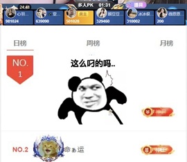 洋子～晚点见主播照片