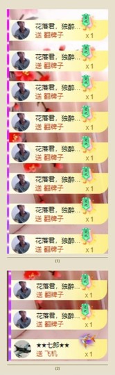 粤语🍀四月天主播照片