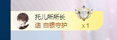 依芝の求心软的神！的图片