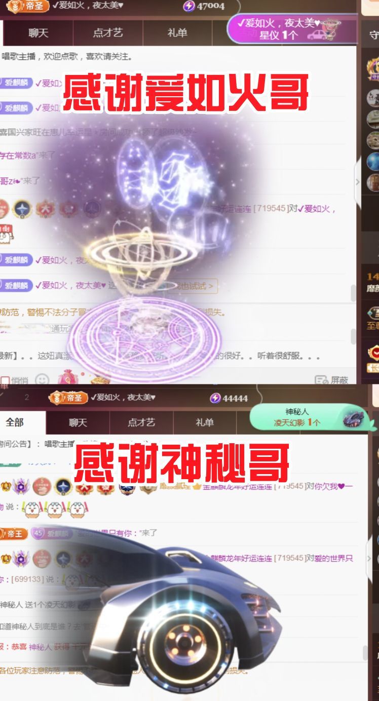 金麒麟好运连连🎤的图片