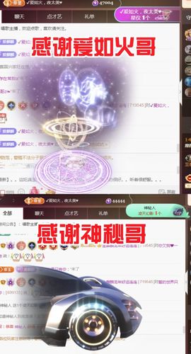 金麒麟好运连连🎤主播照片
