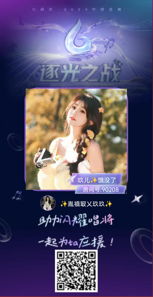 ✨胤禛冣乂玖玖✨的图片