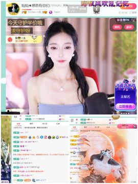 灿感谢人生哥和家人们的图片