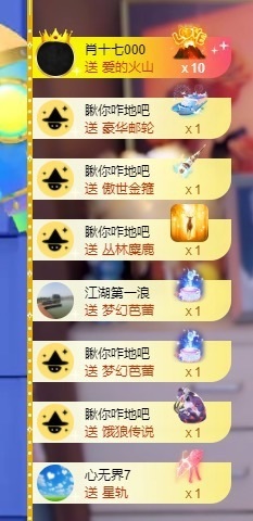 莹宝宝呦♥的图片