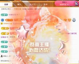 ✦蓝蓝✦休息主播照片