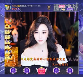 此账号已注销.，主播照片