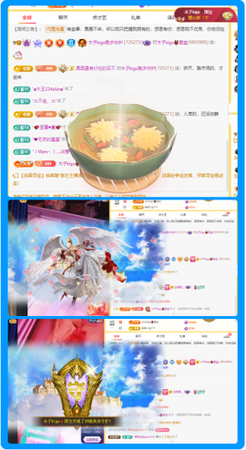 木子kigo就是任性主播照片