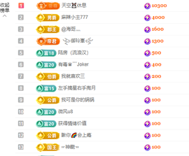 木子kigo暂退了主播照片