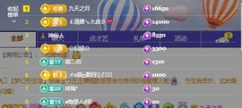清雅休主播照片