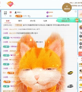 金牌代理❤玲儿❤的图片
