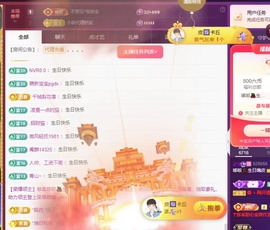 哆啦🍒的图片