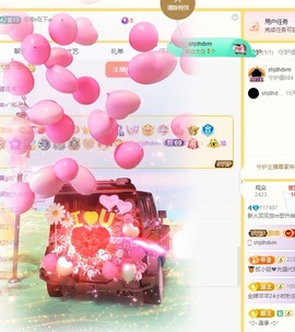 双双超爽主播照片