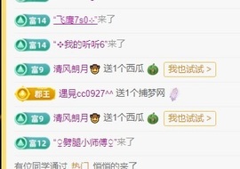 双双超爽主播照片