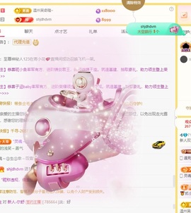 双双超爽主播照片