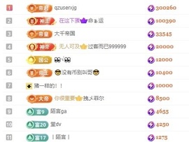 洋子～晚点见主播照片