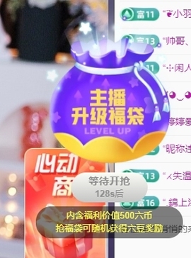 宝儿♚宝儿主播照片