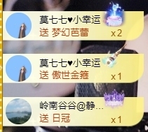 宝儿♚宝儿主播照片