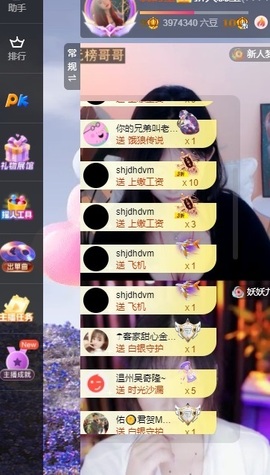 蕊宝💋的图片