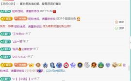 灿感谢人生哥和家人们的图片