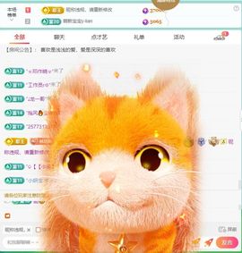 灿感谢人生哥和家人们的图片