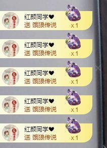 小甜贺土福哥荣升💕的图片