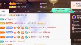 粤语🍀四月天主播照片