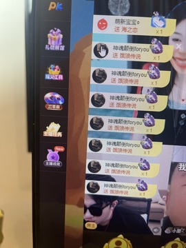 吴攸贺V宝猫哥公爵的图片