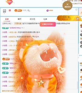 金牌代理❤玲儿❤的图片
