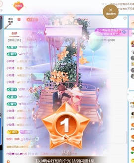 金牌代理❤玲儿❤的图片