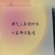 进宝了头像