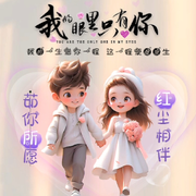 💞💘七彩⭐棒棒糖头像